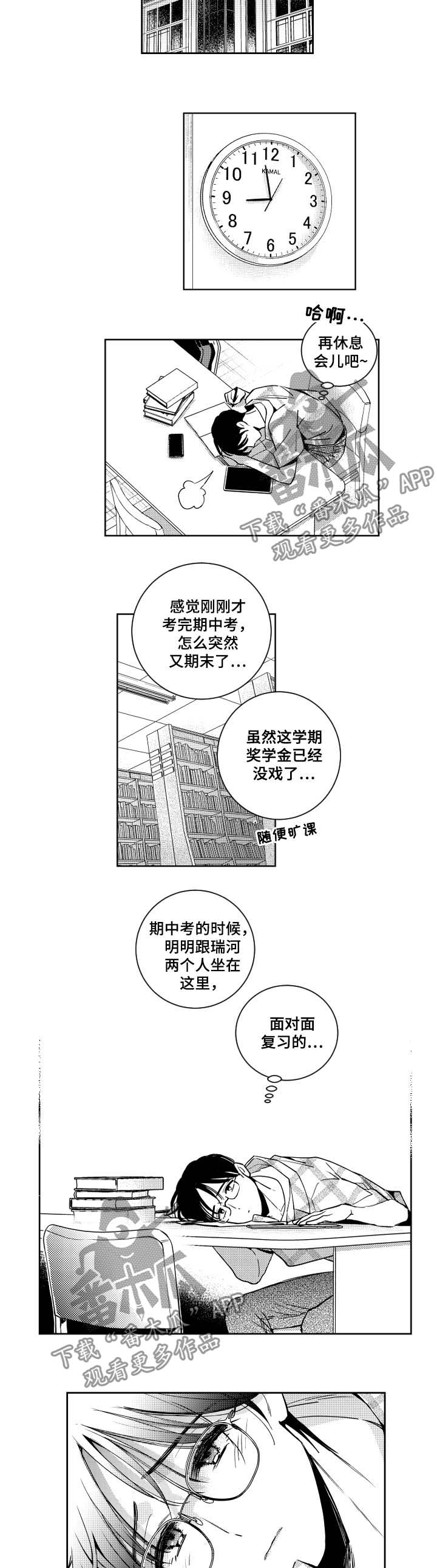 第64话2