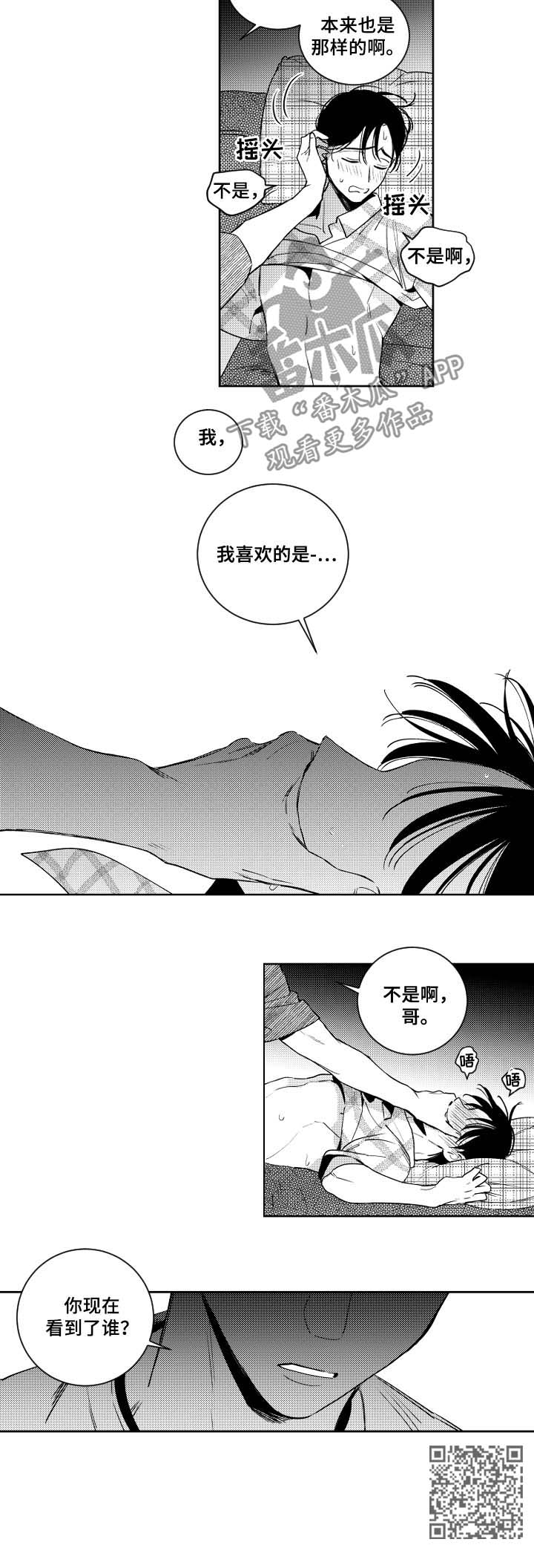 第64话7