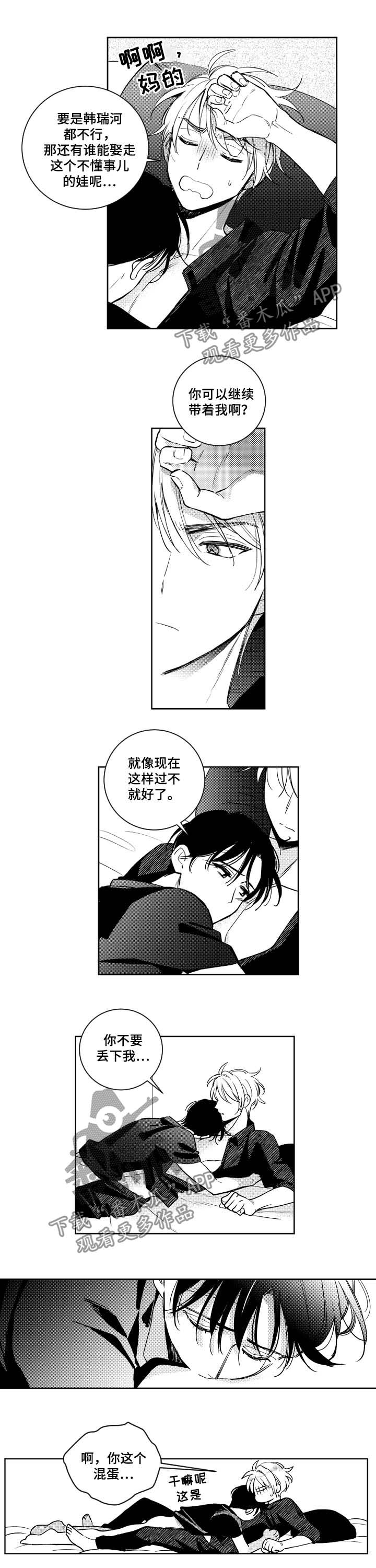 第63话1