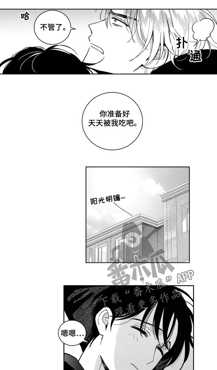 第63话2