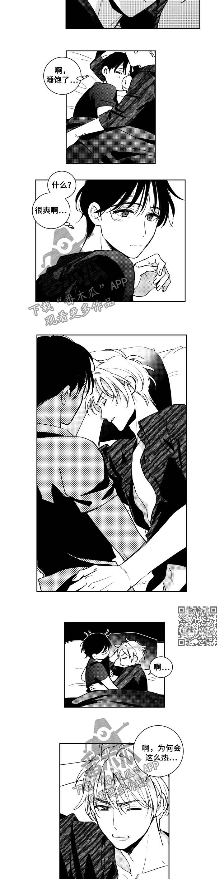 第63话3