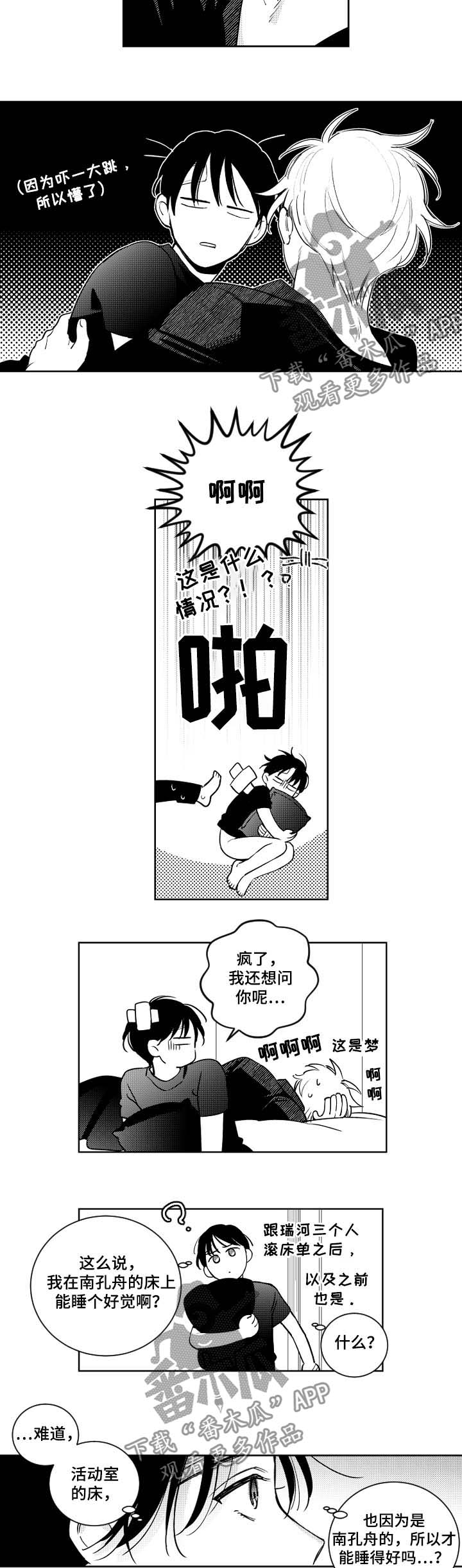 第63话4