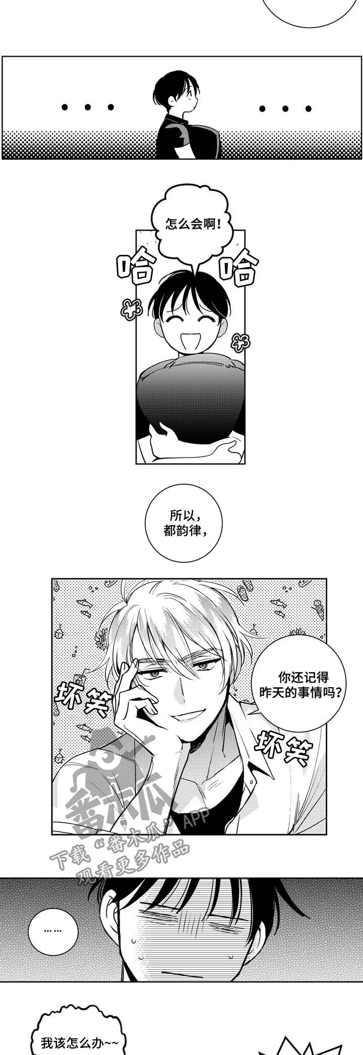 第63话5
