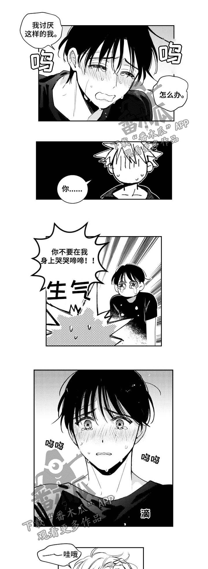 第62话0