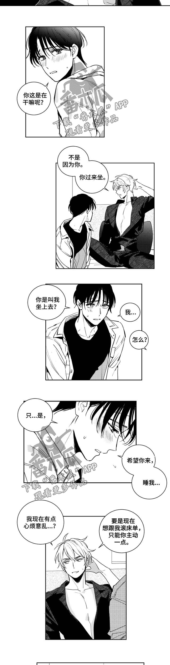 第61话1