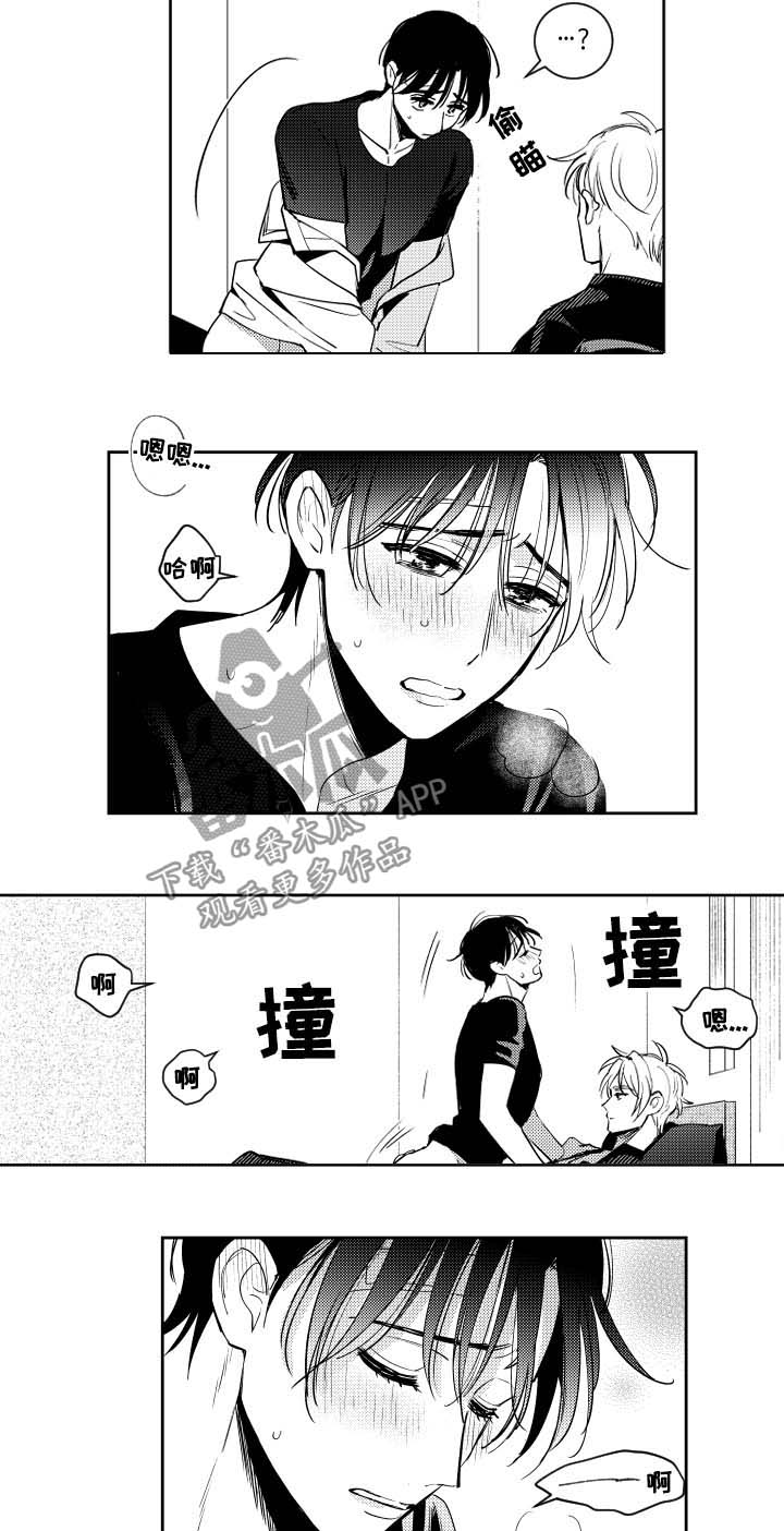 第61话2