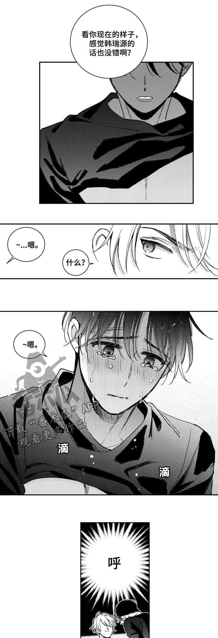 第61话5