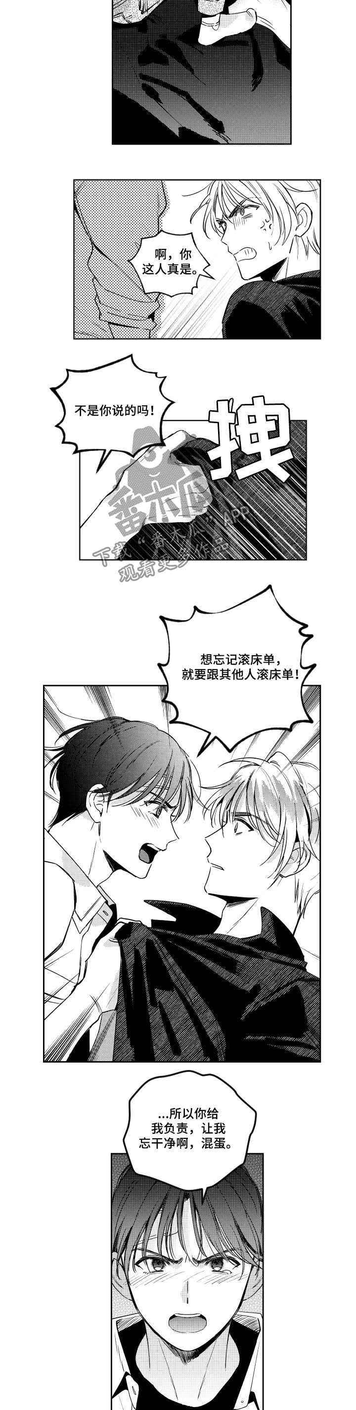 第60话1