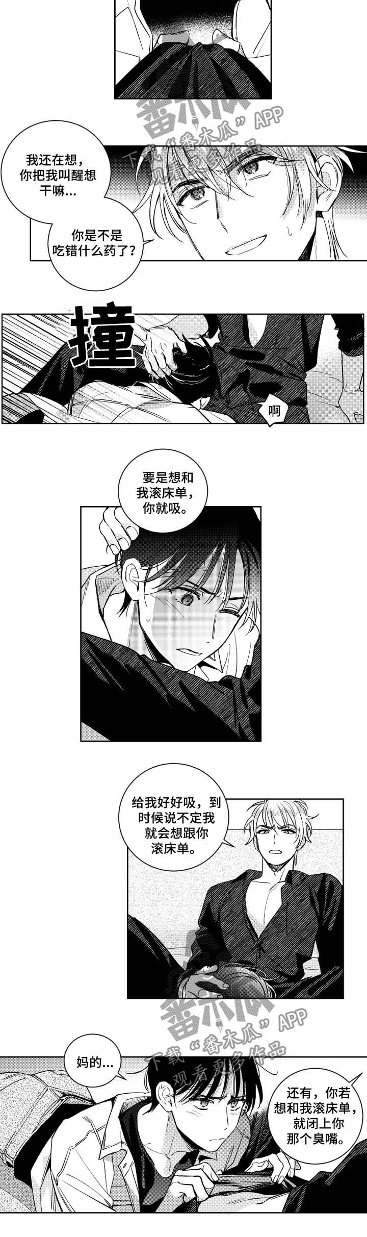 第60话2