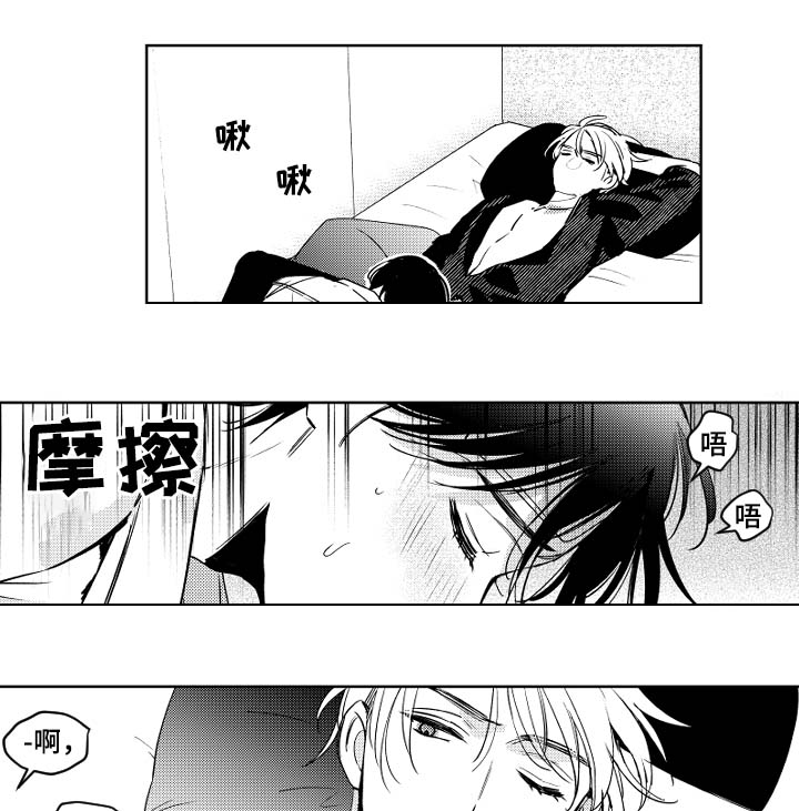 第60话3