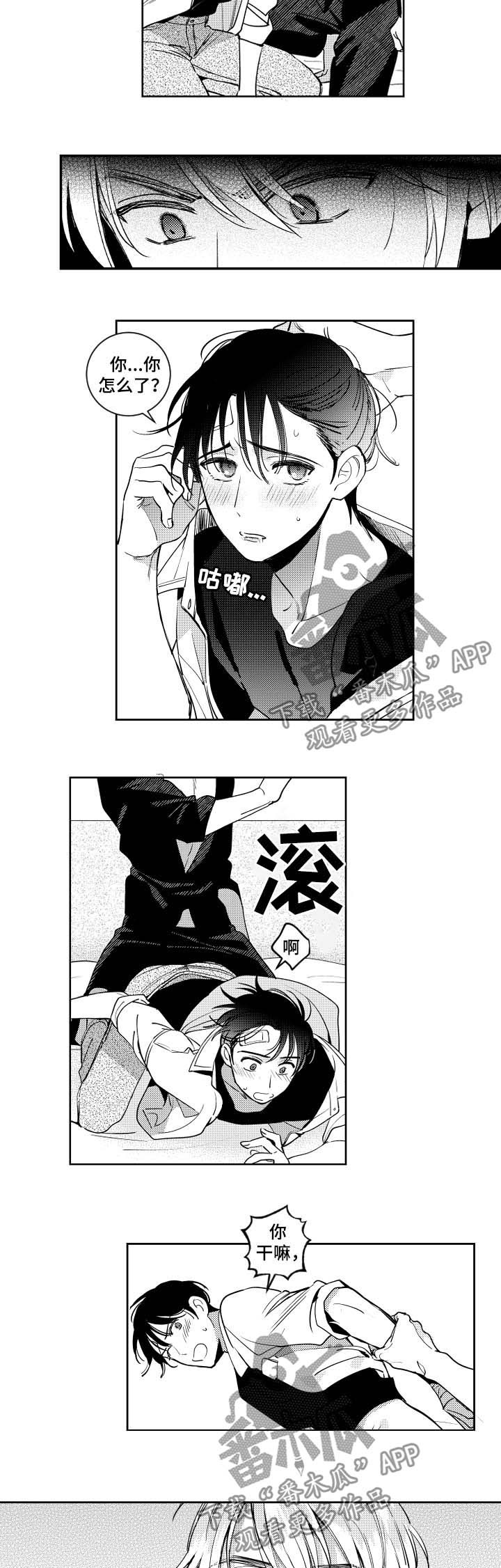 第60话5