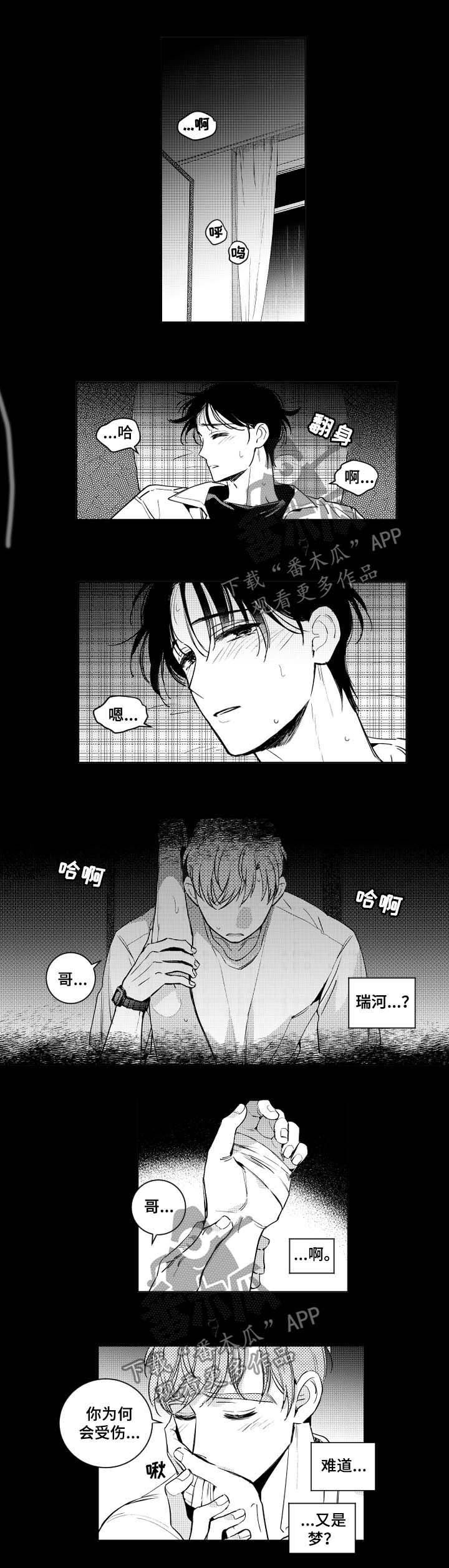 第59话0