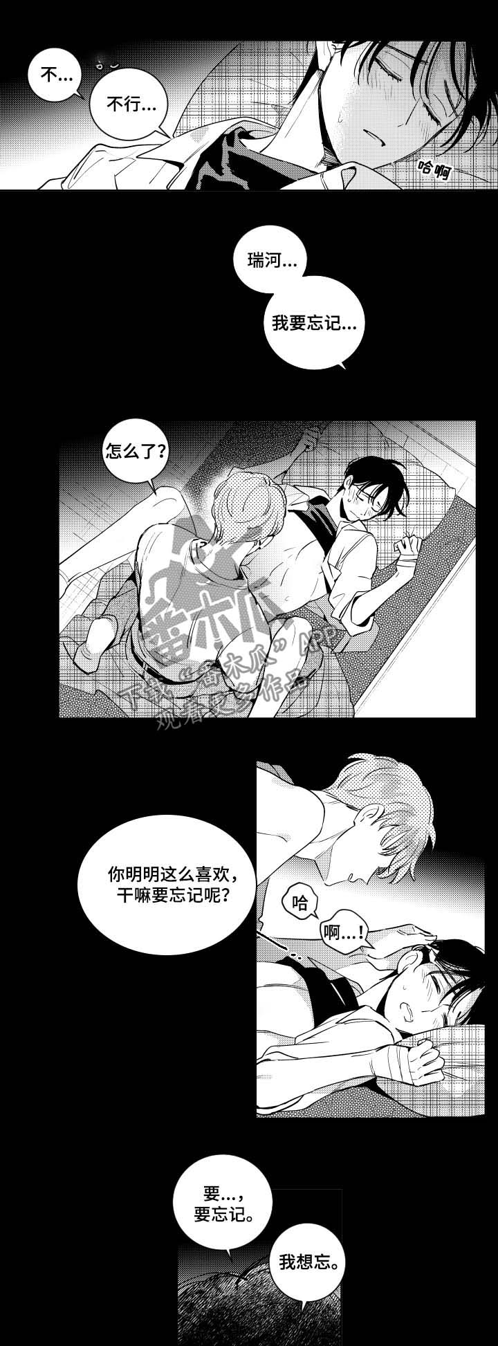 第59话1