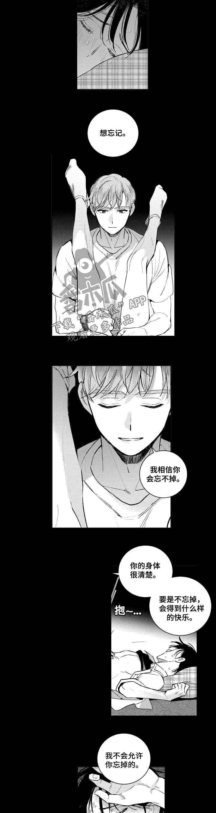 第59话2