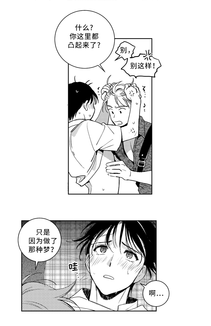 第58话0