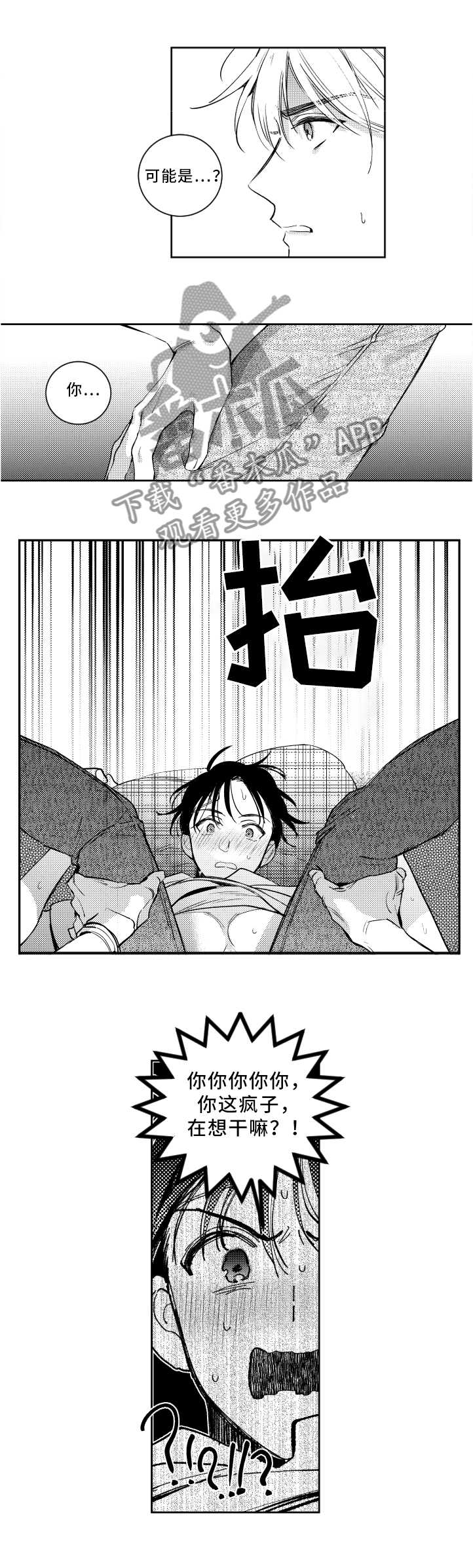 第58话1