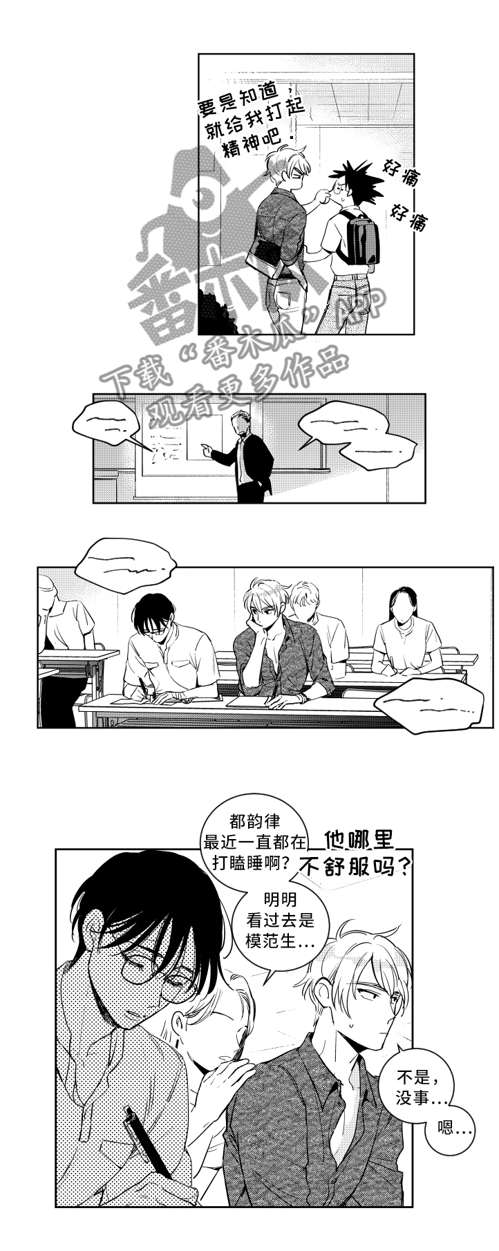 第58话5