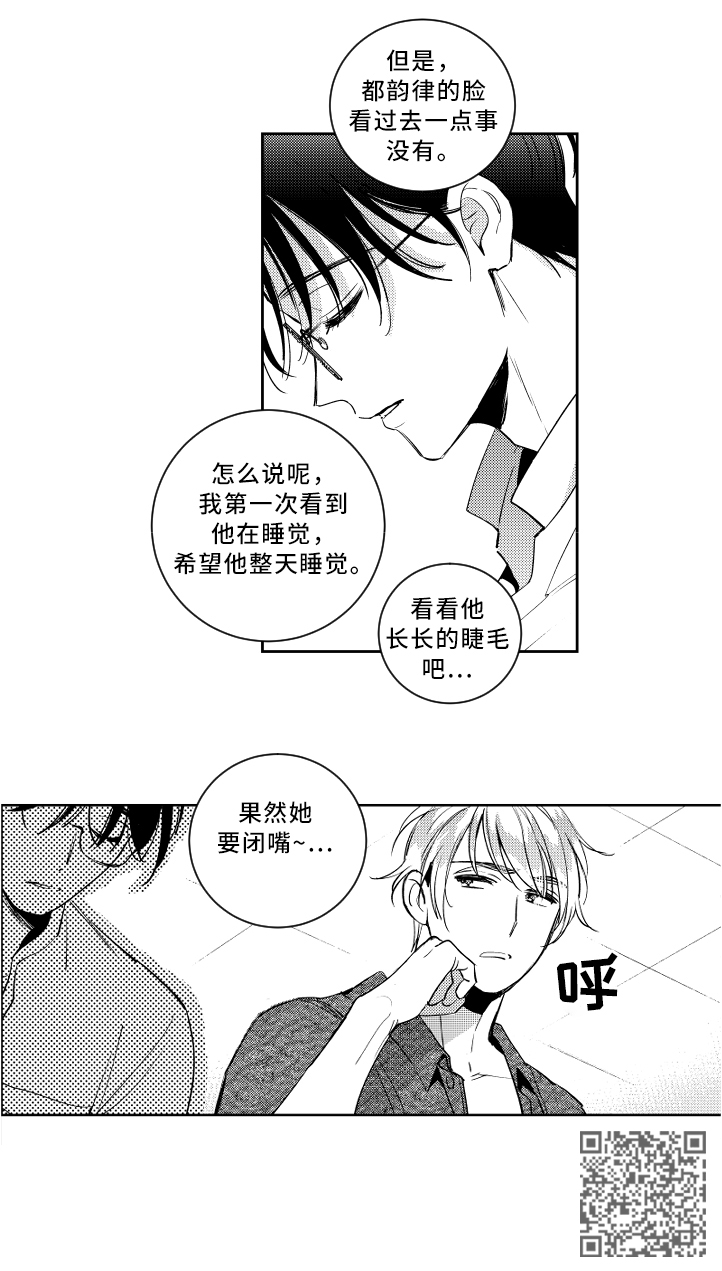 第58话6