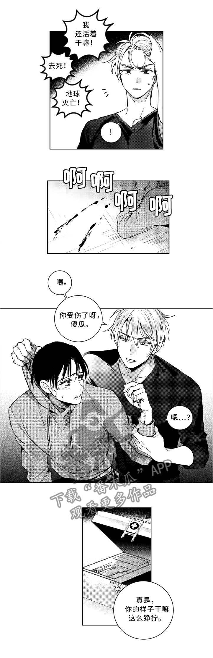 第57话0
