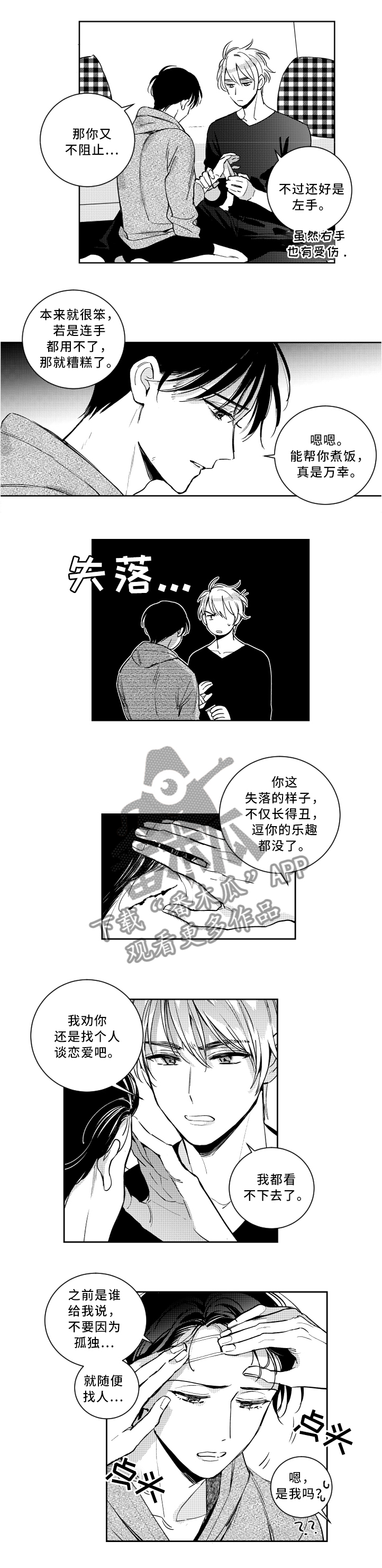 第57话1
