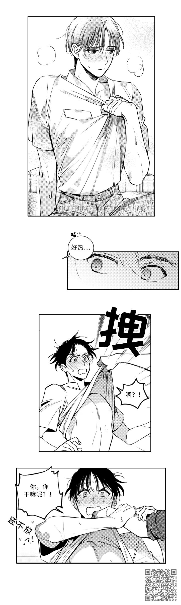 第57话5