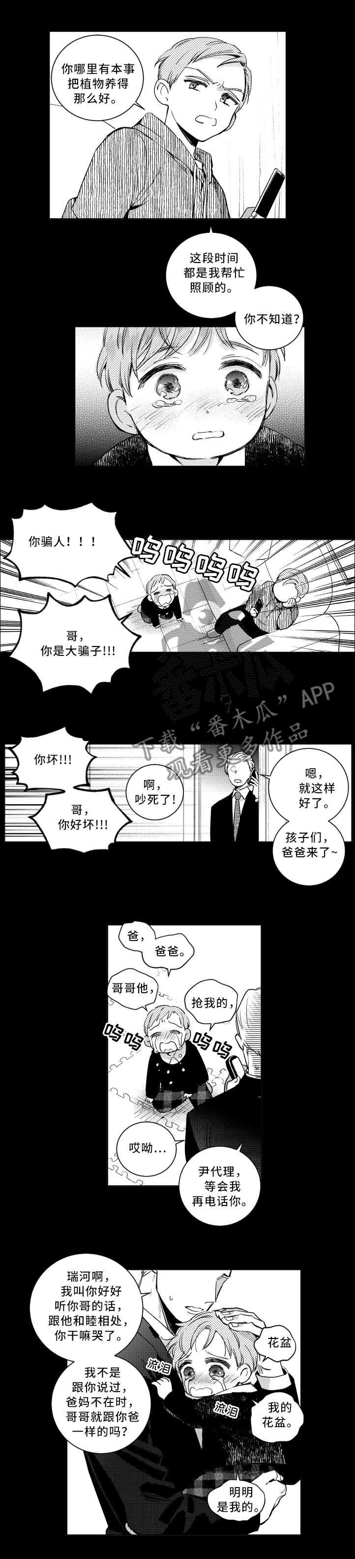 第56话0