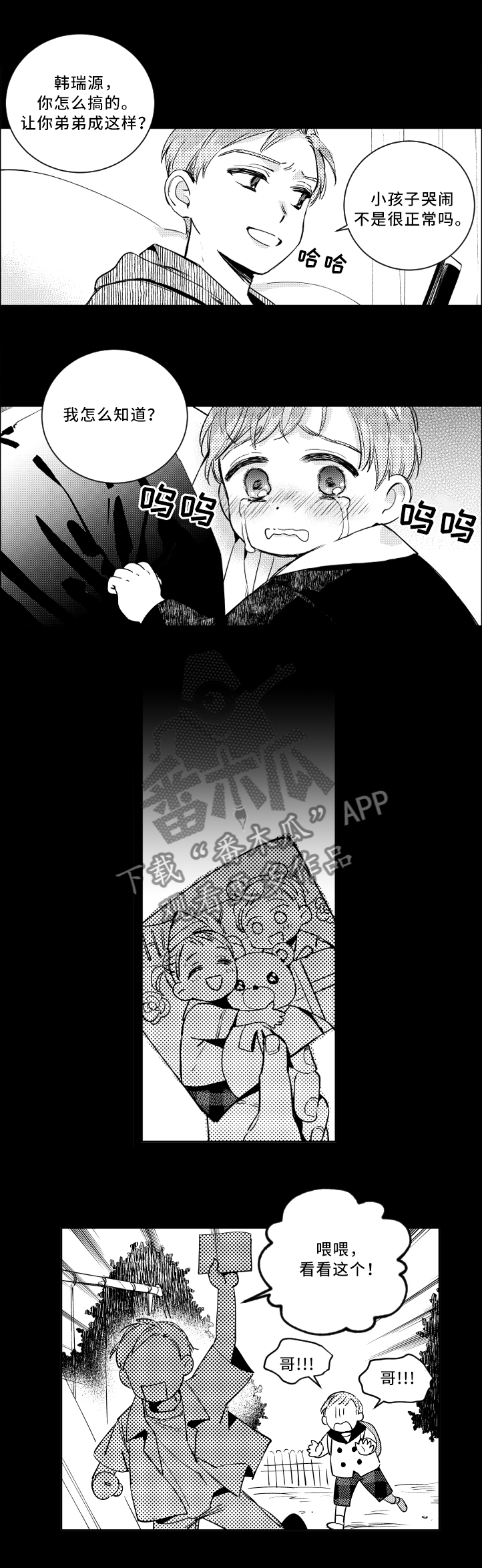 第56话1