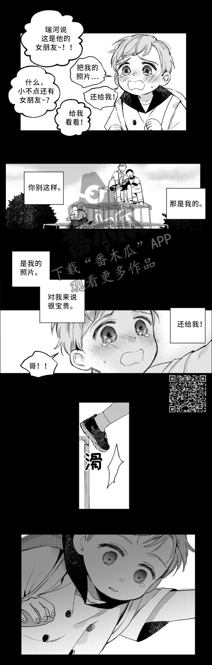 第56话2
