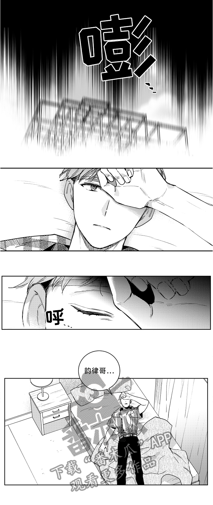 第56话3