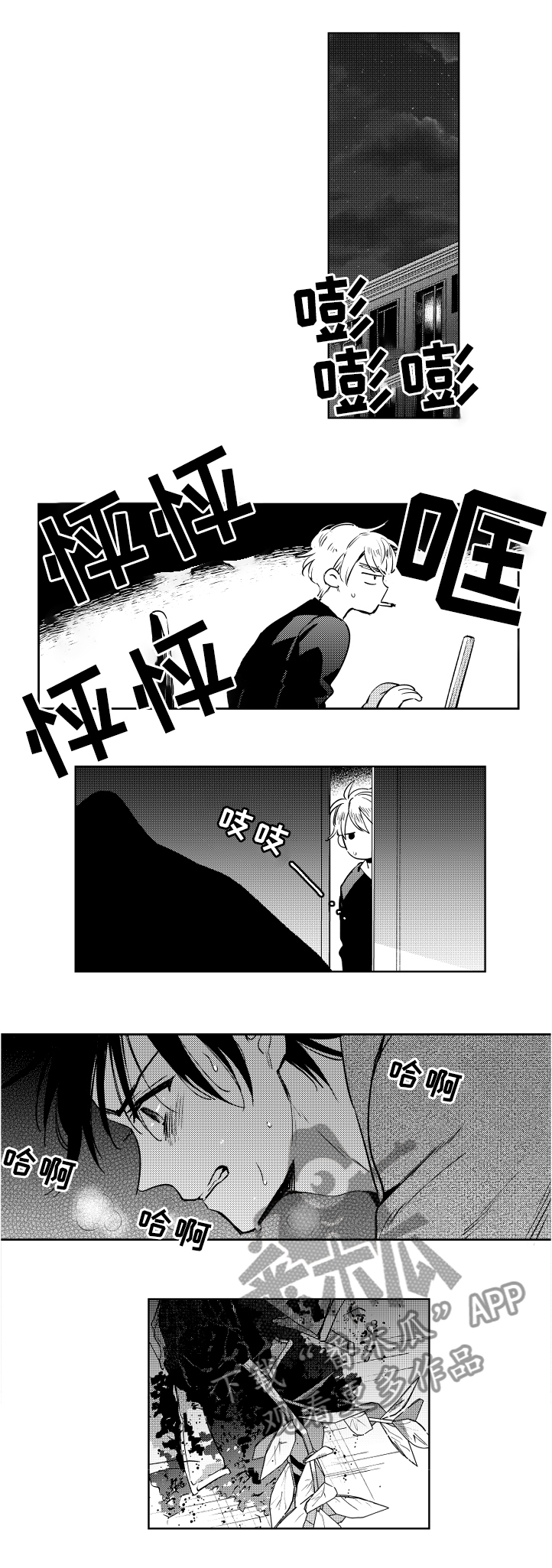 第56话4