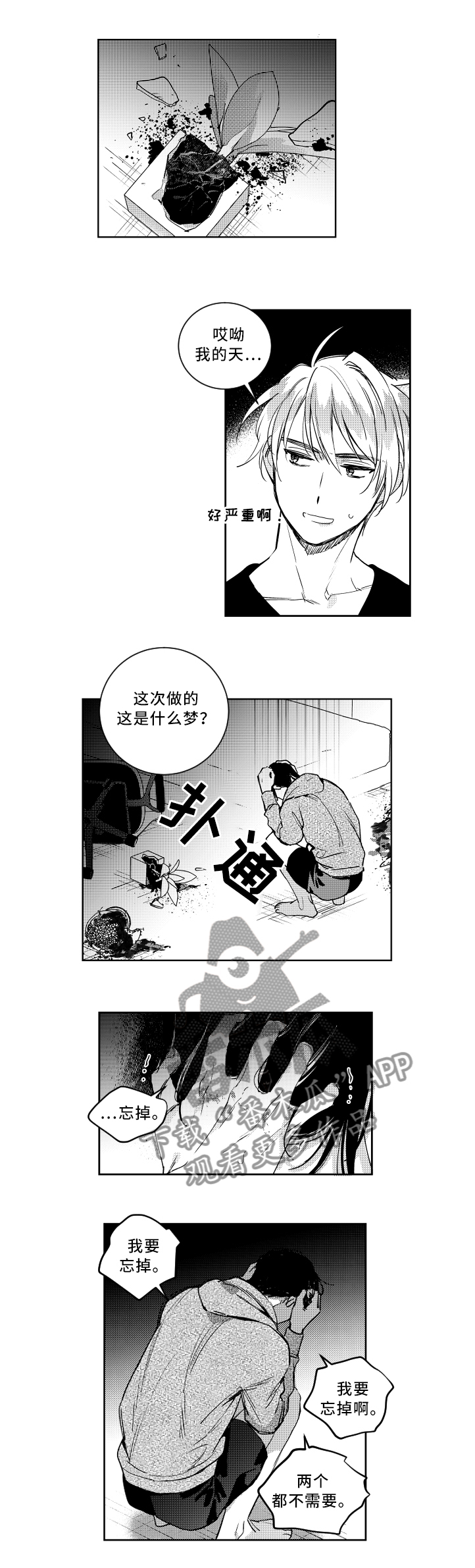 第56话5