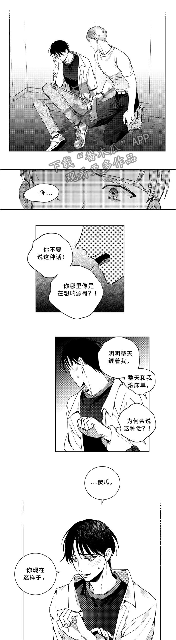 第55话0