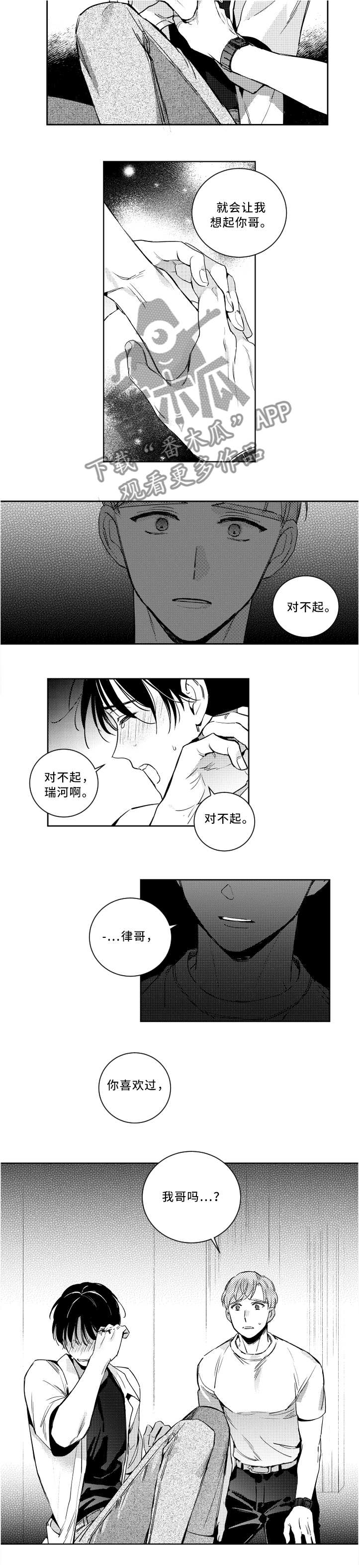 第55话1