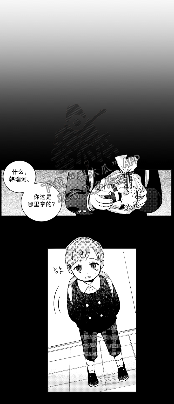 第55话2