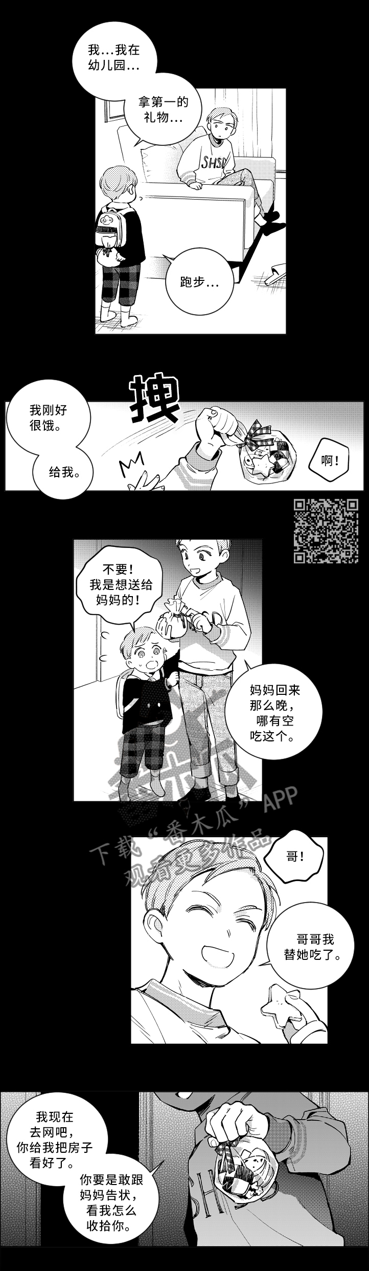 第55话3