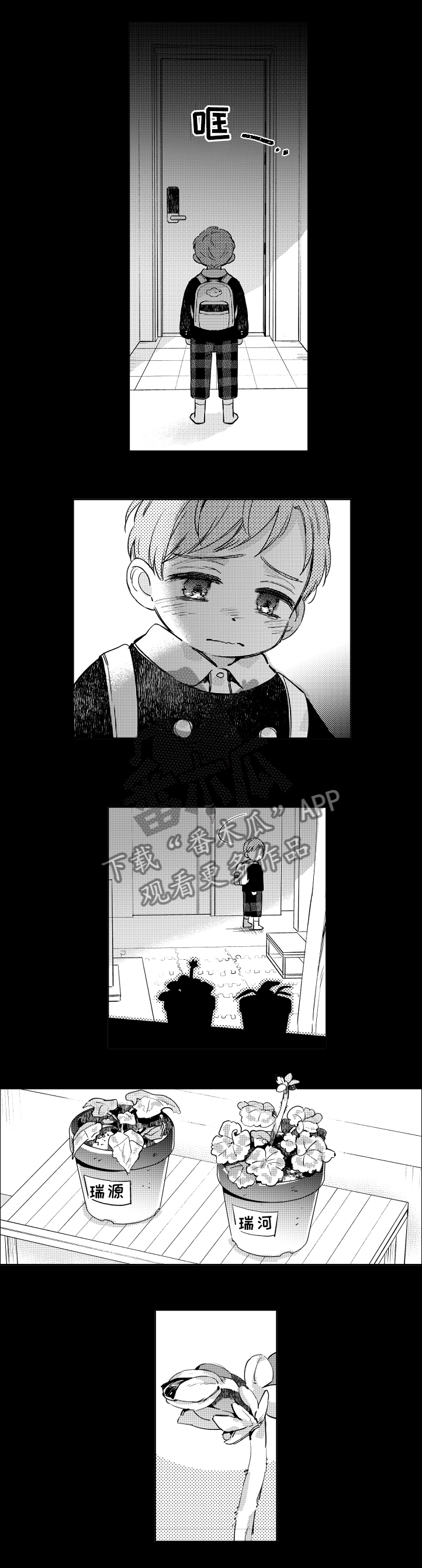 第55话4