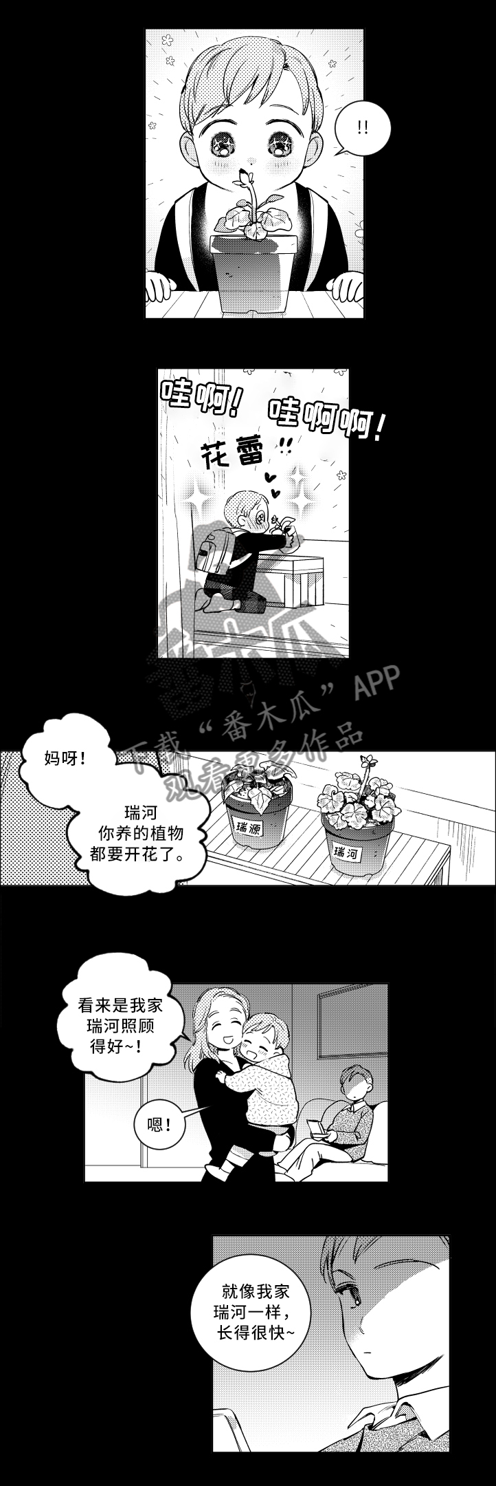 第55话5
