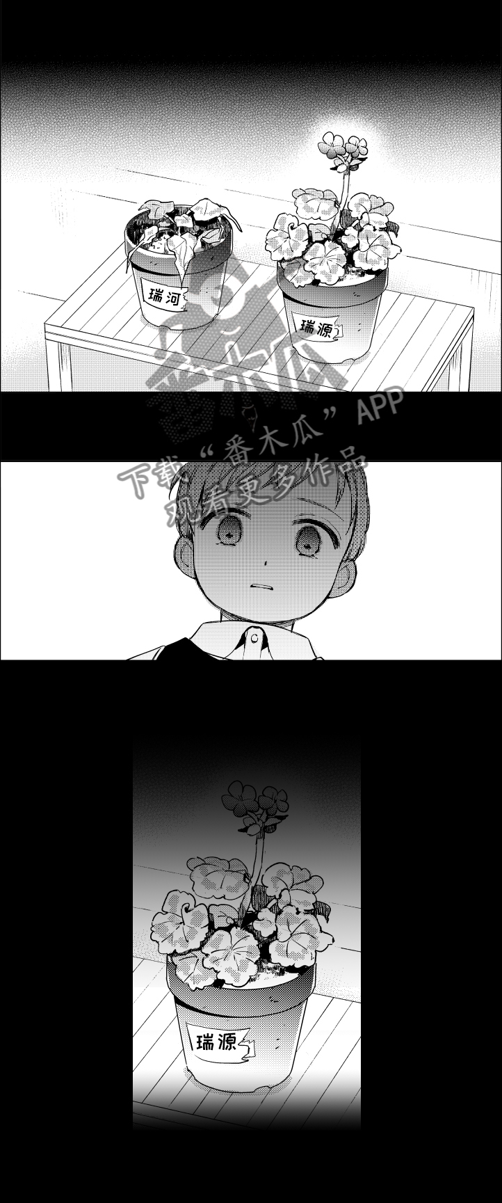第55话6