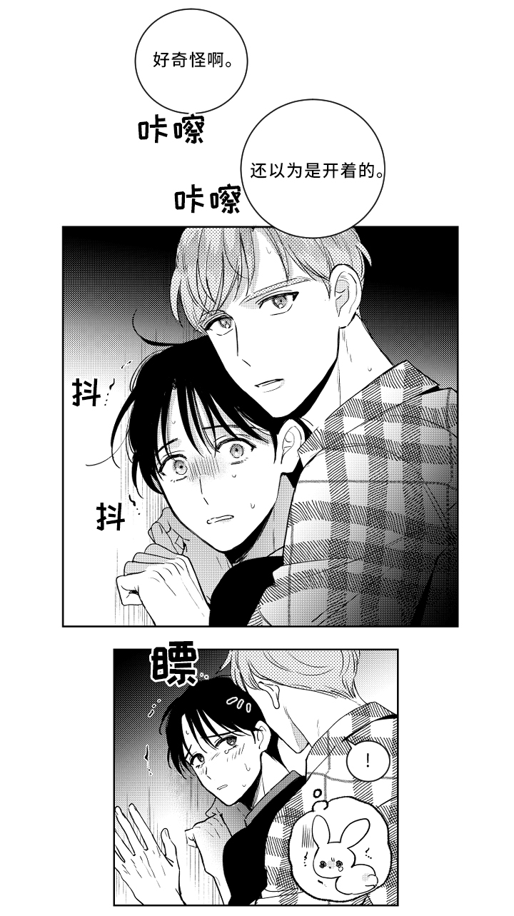 第54话0