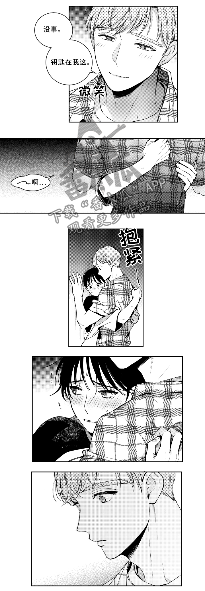 第54话1