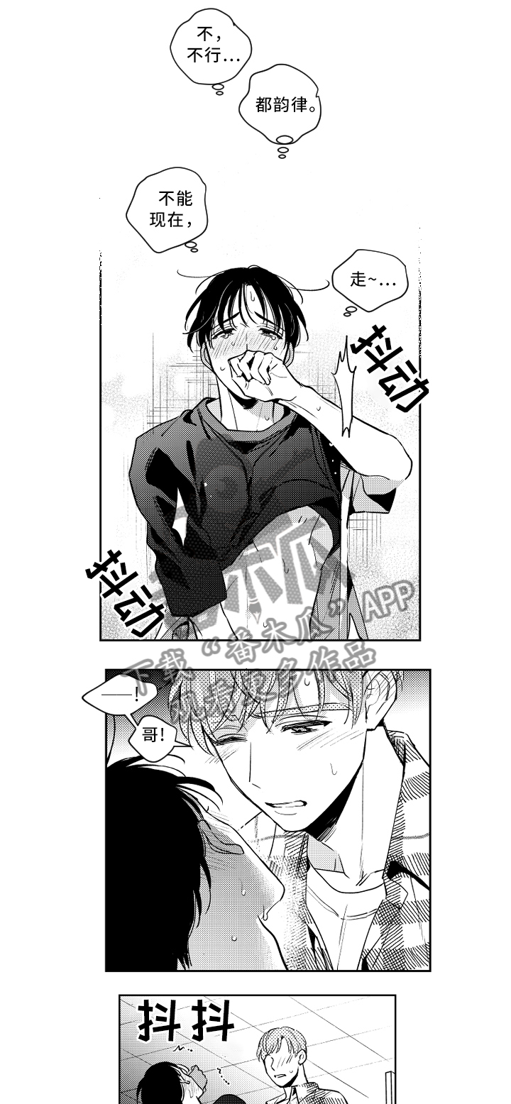 第54话3