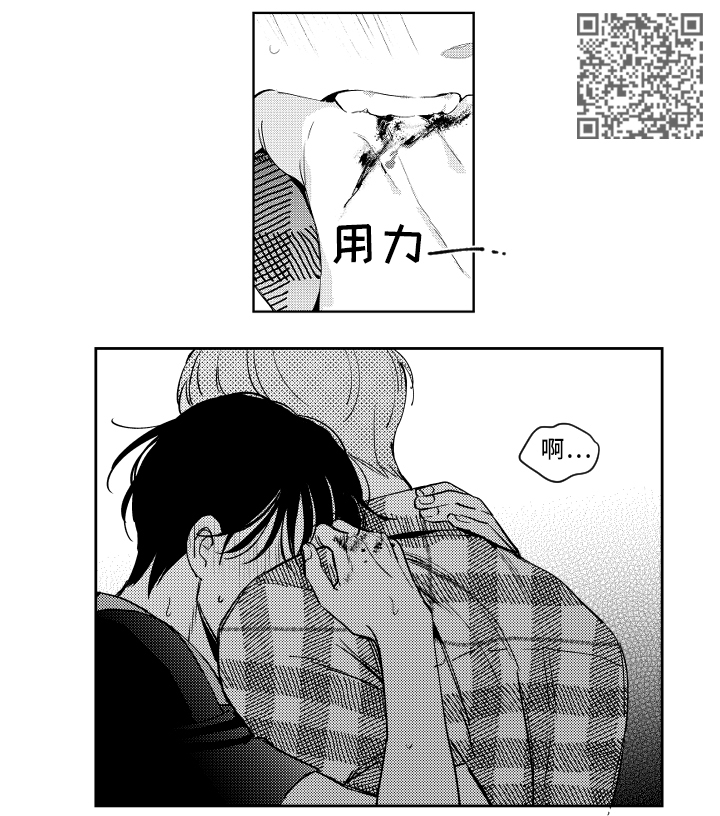 第54话5