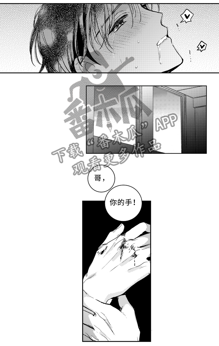 第54话7