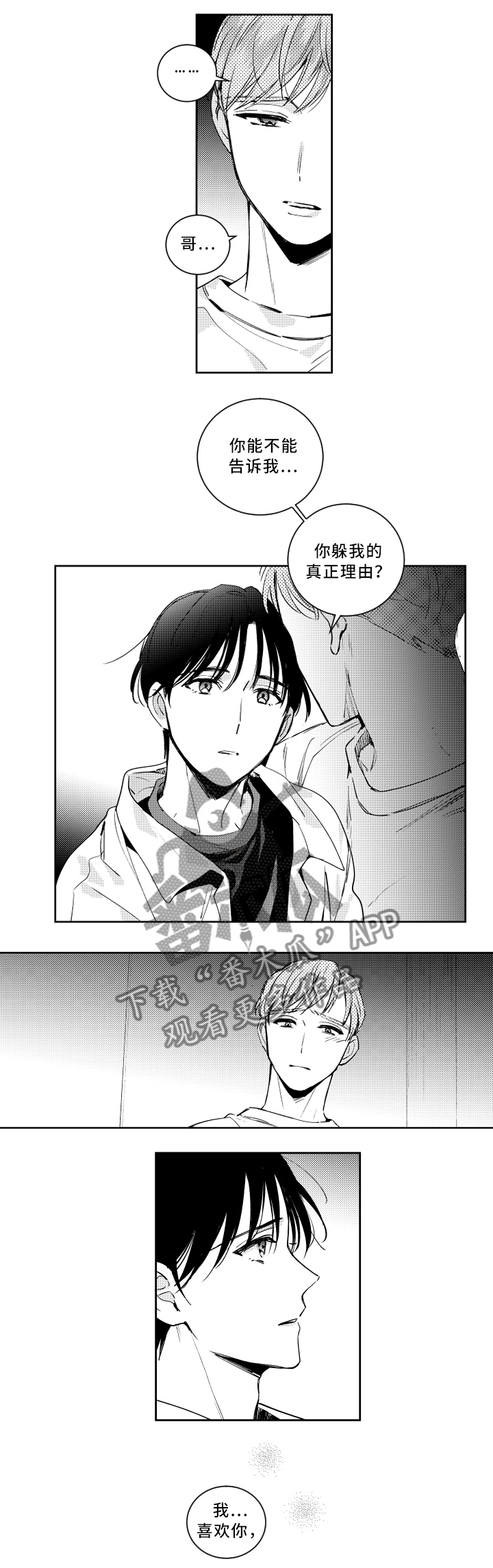 第54话9