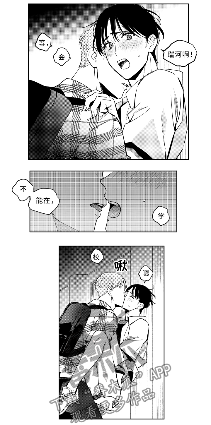 第53话0