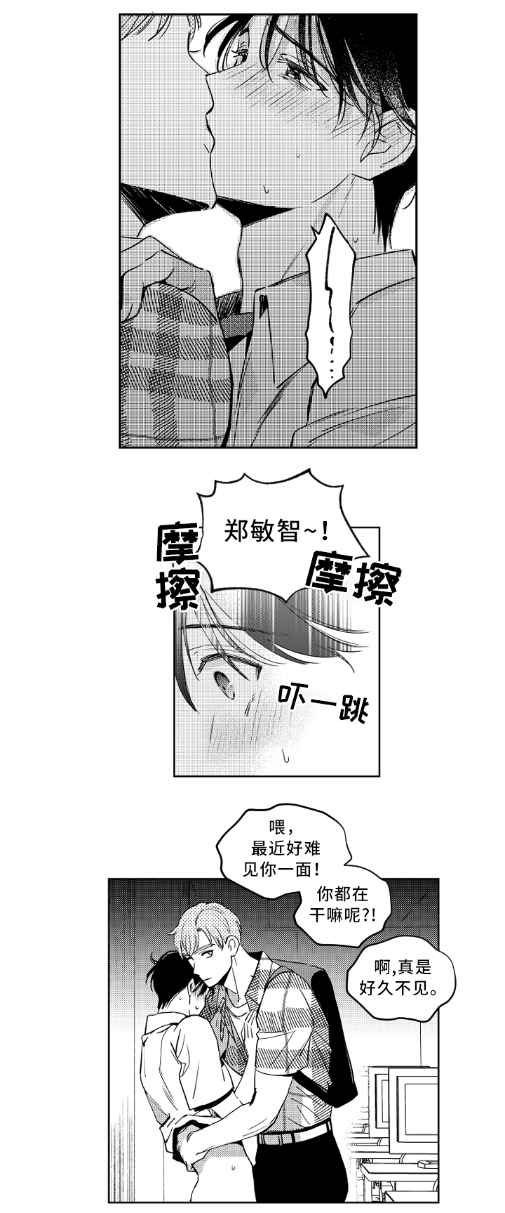 第53话1
