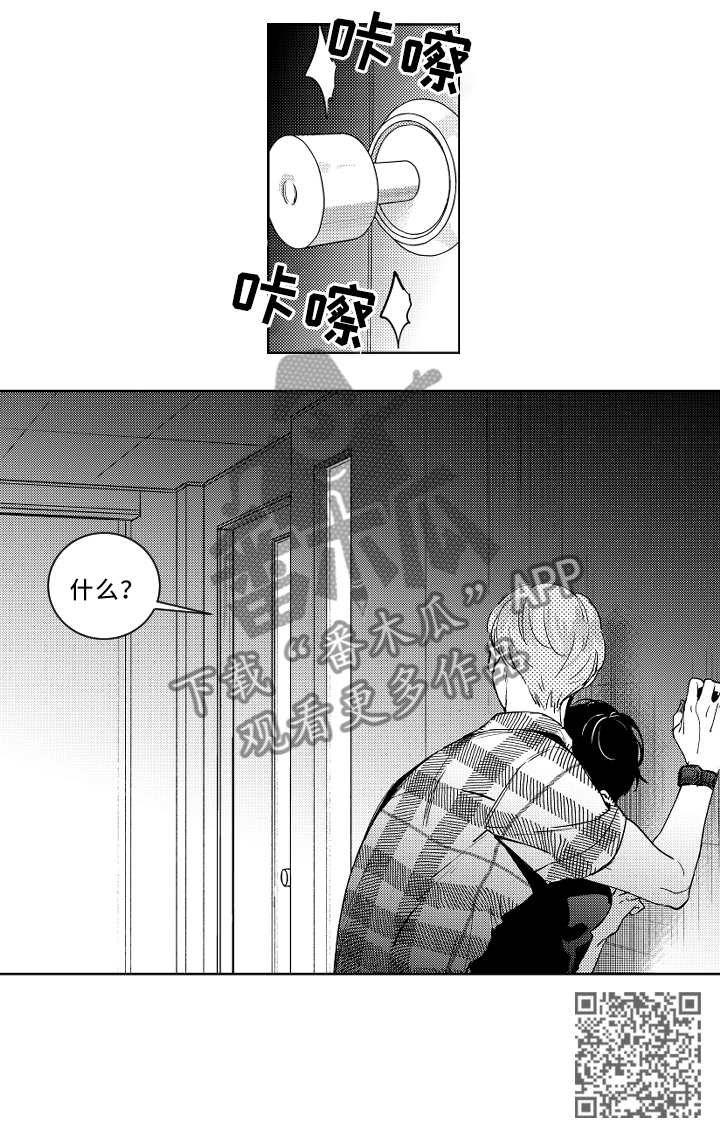 第53话12