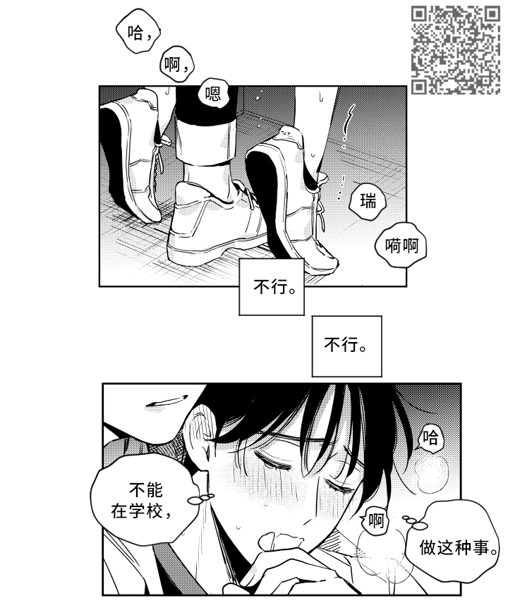 第53话4