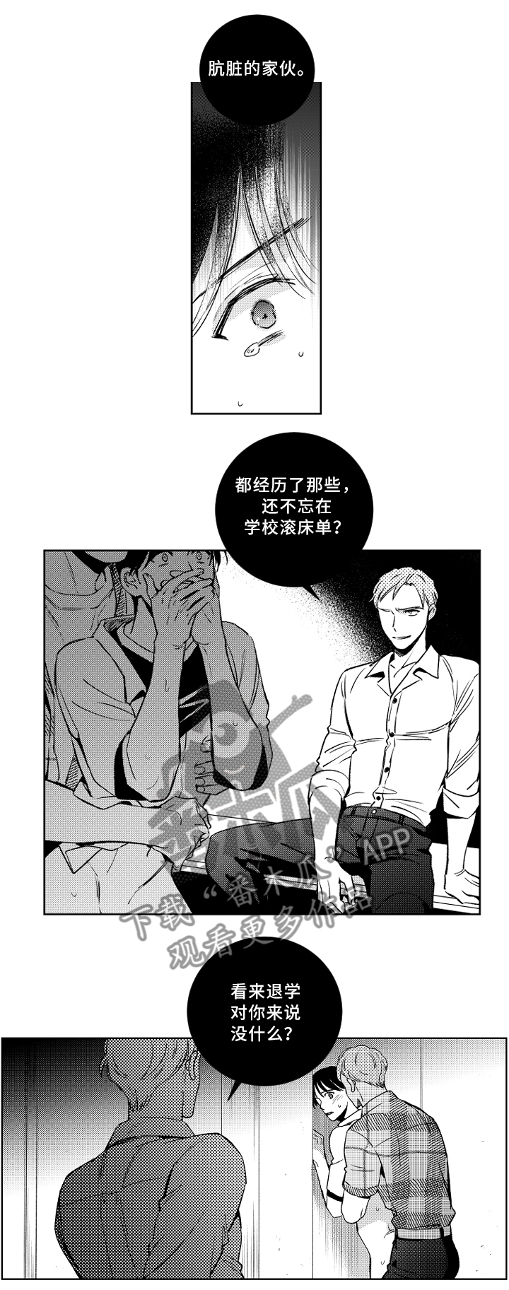 第53话5