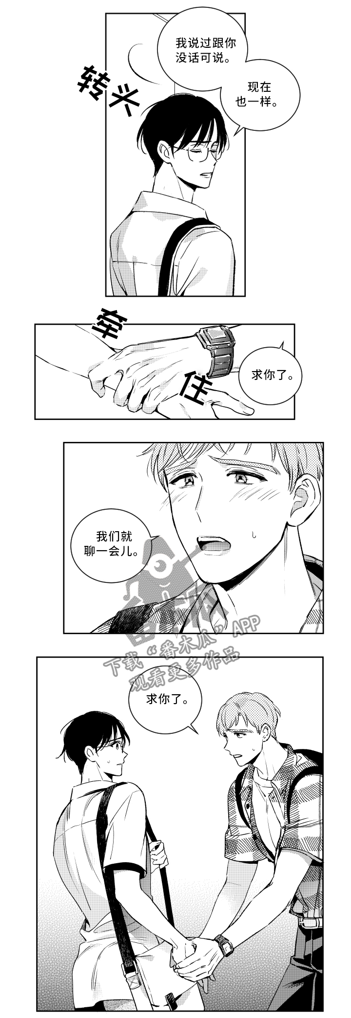 第52话0